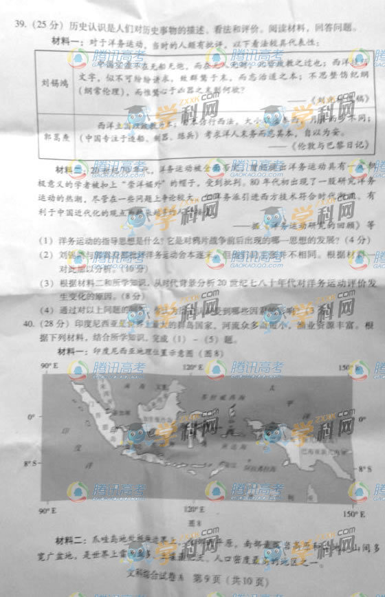 2013�߿��V�|�ĿƾC��ԇ�}A����8��