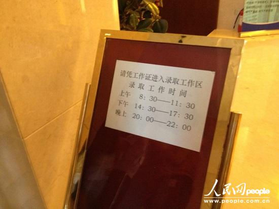 7��12����������2013������ȡ�F(xi��n)������ӛ����¶ �z��