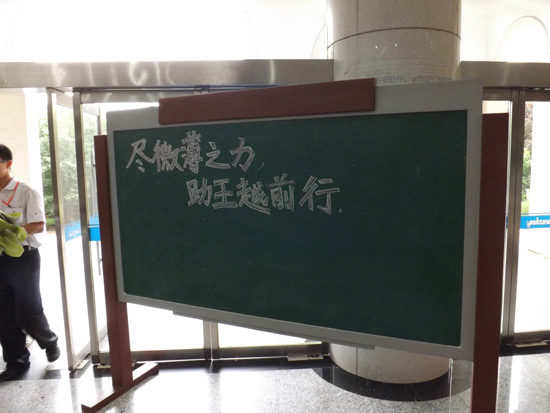 �M΢��֮��������Խǰ�У�δ����m(x��)��������