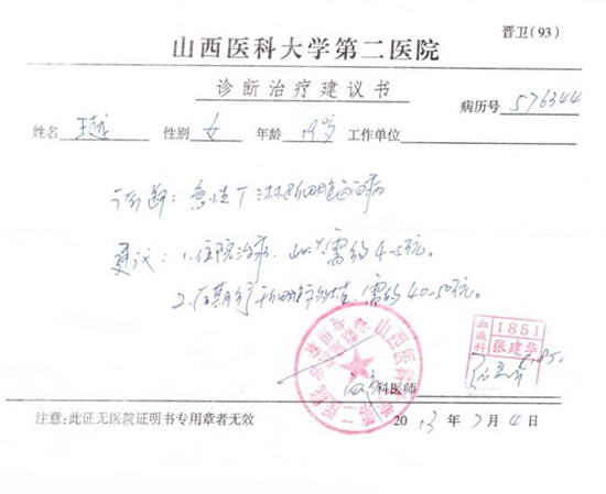 һ���\���������������Z���ص״�y������ȫ�������c����