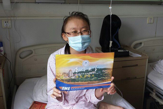 "΢ЦŮ��"��Խ�յ��B���ȡ֪ͨ��(sh��) ����څ�ڷ�(w��n)��