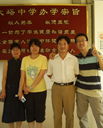     �����,�����д����ЌW(xu��)�����̎����������ؼ�(j��)�̎�������������(gu��)��Ӌ(j��)�����������������ώ��v�n�������c(di��n)֮һ���ǲ��������n������(��i)�������аl(f��)�F(xi��n)�W(xu��)��(x��)�������������f(shu��)�����W(xu��)���õ�����ȥ�ă��涼�ǰ״�������������