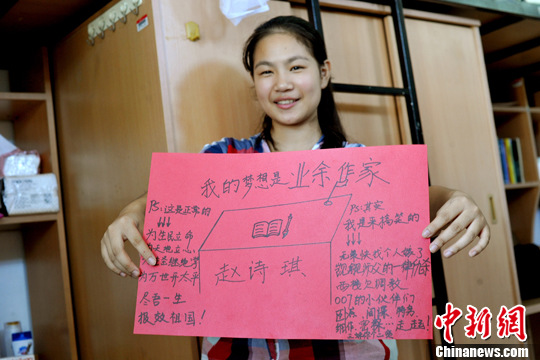 ���A��W(xu��)���ČW(xu��)Ժ���Zϵ��һ�����wԊ���ĉ�(m��ng)���Ǯ�(d��ng)һ���I(y��)���������zӰ�����¾W(w��ng)ӛ��  ��T 