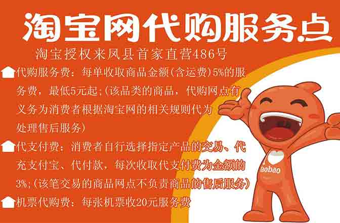 小心別讓代購(gòu)變成走私