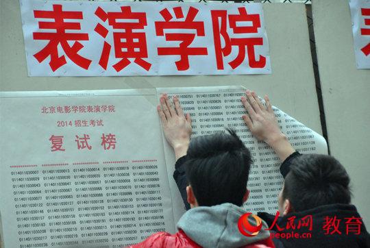 �����Ӱ�W(xu��)Ժ����ϵ�l(f��)��F(xi��n)����