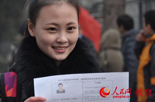 �@��Ů���mȻ���ھW(w��ng)�ϲ�ԃ��֪�Լ�ͨ�^�˱�Ӱ����ϵ�ĳ�ԇ����߀�ǵ��F(xi��n)���l(f��)��̎���ٴ_�J(r��n)һ����