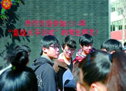 八面來風(fēng) 專家為自主招生“診脈”