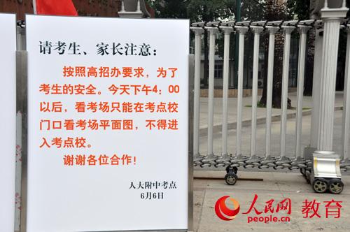 ����Ҏ(gu��)����ע�����(xi��ng)������(n��i)���ܿ������ֲ��ϡ�3��