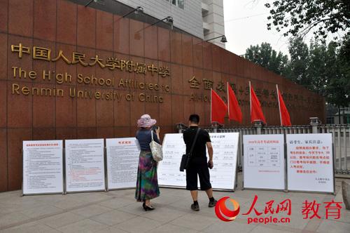 ����Ҏ(gu��)����ע����헣�����(n��i)���ܿ������ֲ��ϡ�2��