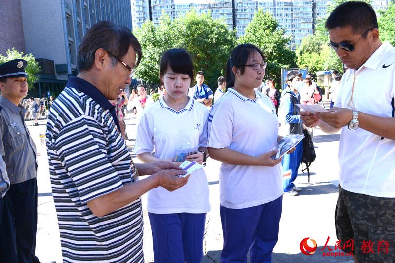 2014�߿�����M�D:�������˲�g��9��