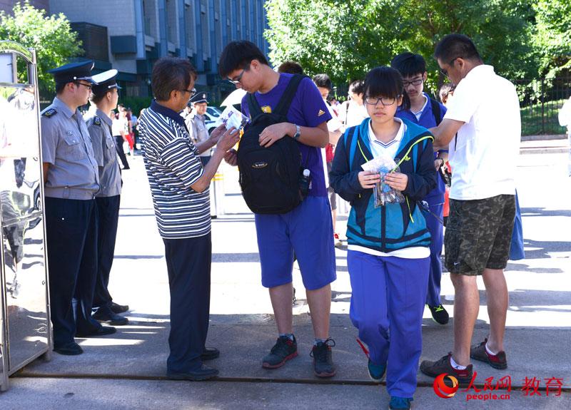 2014�߿�����M�D:�������˲�g��19��