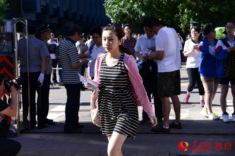 2014�߿�����M�D:�������˲�g��23��