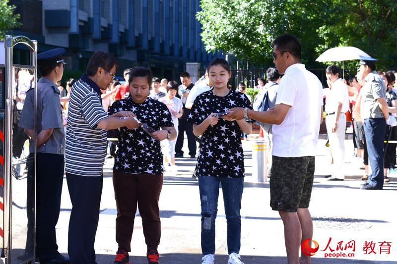 �����b����R�߿���