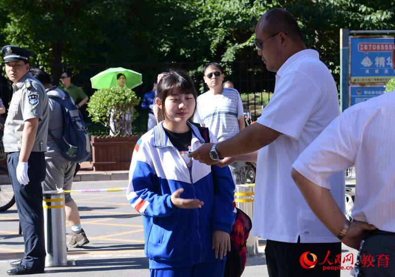 2014�߿�����M�D:�������˲�g��11��