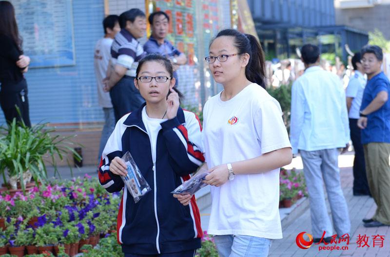 2014�߿�����M�D:�������(ch��ng)˲�g��27��