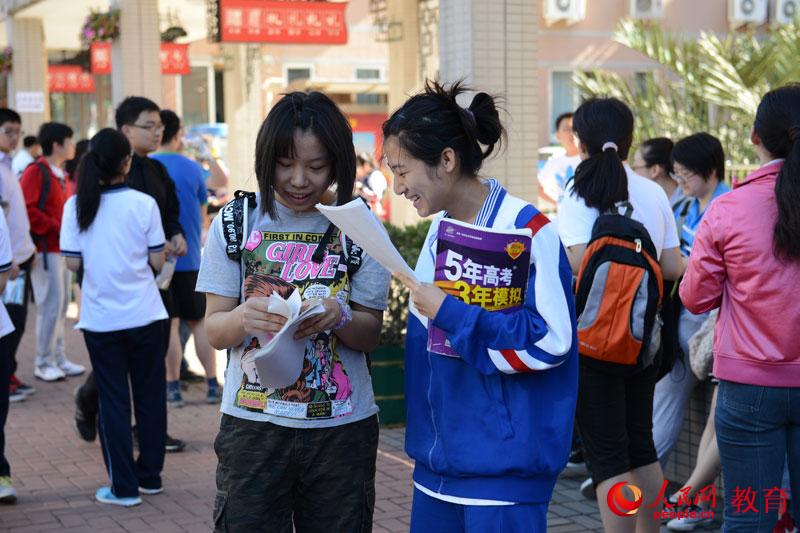 2014��߿�����M�D�����Կ�ǰ��΢Ц��9��