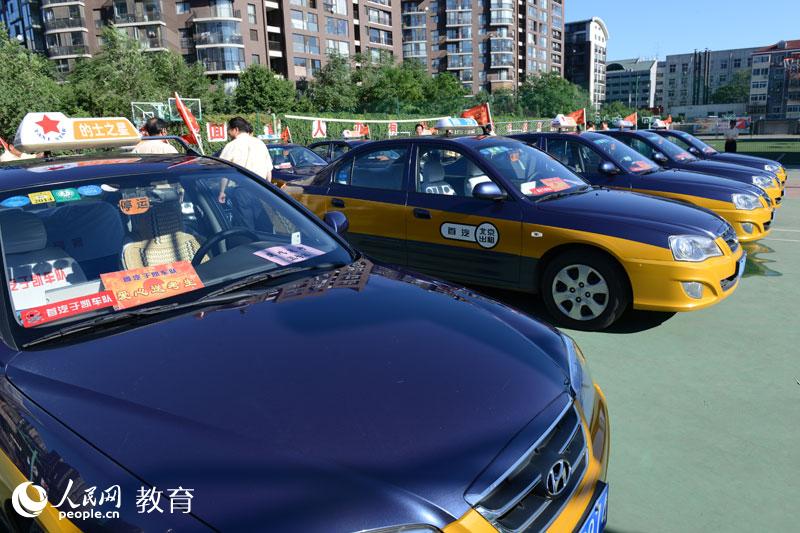 ����܇���ݴ��l(f��)���������F���ڄP����܇������яV���T�ЌW(xu��)��־��Ŀ����քe�͵�50����11�Ѓɂ����c��