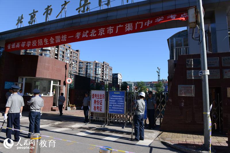 ܇꠼������WУ��