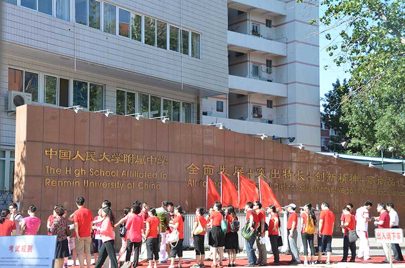 �H����6��7��q �]�P��K ���ߥ� ��W�k�^�@�ҡA�@������ʦ҄����I�Z�A���O�u�b���P�^��W���H�̫��¾�u�B�q�q�I�X�ۡC�ҥͦҨ����I�Z�A���L�̥Φ����Ѽg�U�����Z�C�e�Ҕ��v�G���@�۬���W�篸�b�D����ǡA���ҥͥ[�o