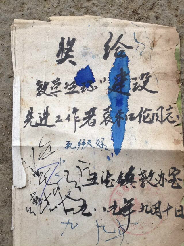 ӛ��(li��n)ϵԬ�ώ��r(sh��)��ͨԒ�״���?y��n)����?h��o)�����Д�����ӛ��������Ԭ�ώ��Î״�����(d��ng)���(l��i)�Ԓ�����ڗl��������Ԭ�ώ�ֻ�ܵȃ����°�������֙C(j��)��������Ƭ���ṩ�oӛ�����յ���Ƭ��������10�c(di��n)����1989�W(xu��)У��(ji��ng)�oԬ�͂��̌W(xu��)���O(sh��)���M(j��n)�����ߣ�