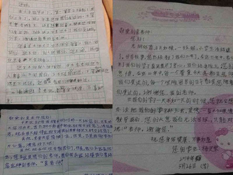 �R���I(y��)�r(sh��)ÿ��(g��)���Ӷ���(xi��)�oԬ�ώ�һ��������С��ƪ�������۵����օs���_(d��)�˺��ӂ���(du��)�ώ�����ظм�֮�������ӂ���(xi��)������������˶��ӗ��҂���ֻ���������������̽o�҂�֪�R(sh��)����һ݅�Ӷ�����(hu��)��ӛ�����@��һλ���ώ��������W(xu��)������(xi��)�oԬ�ώ����ţ�