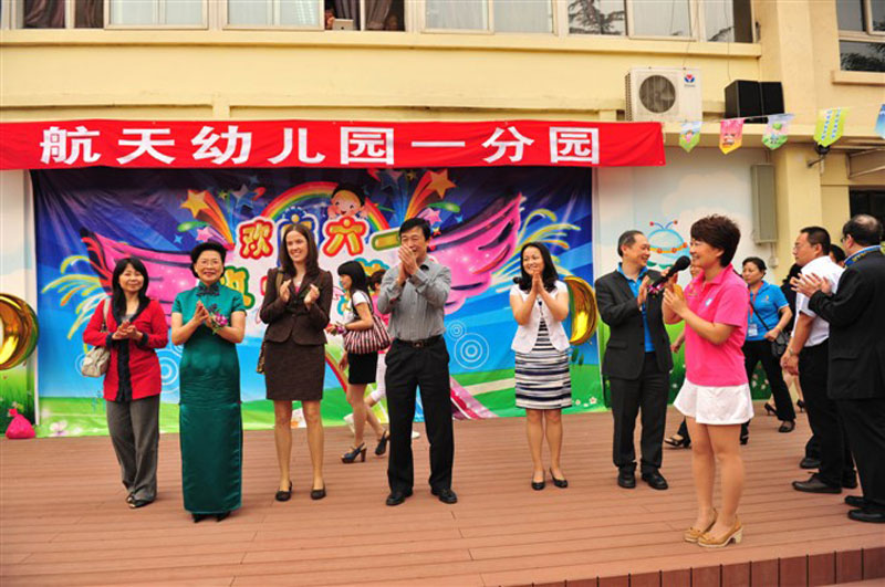 2012����һ��ͯ��(ji��)�����L�������¡��ں����׃��@¡���_Ļ����������(d��n)����ȫ���Ļ��������������I(l��ng)ȫ�w�̎���С���т��M�Є�(chu��ng)�½���չʾ������������鄓(chu��ng)�½����Č�ʩ��չ�_�ˡ�����؞��n�������f����ώ��������v������(chu��ng)�½���˼·�����o�ɰ����ؽ���ͬ����