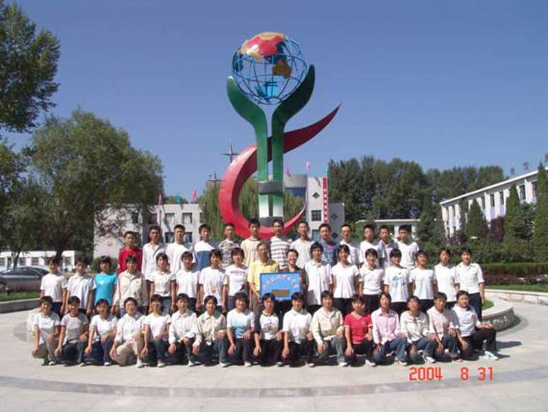 2004��9��1�����ӑc�����׌ú�־����ʽ��������(l��i)���ӑcʮ�˂�(g��)�l(xi��ng)�(zh��n)��44����ؚͥ����Ʒ�W(xu��)�惞(y��u)�ČW(xu��)���M���˺�־֮�����������ǡ�����������������ׂ�(g��)��־���W(xu��)����W(xu��)�r(sh��)��ȫ�Ҹ�����