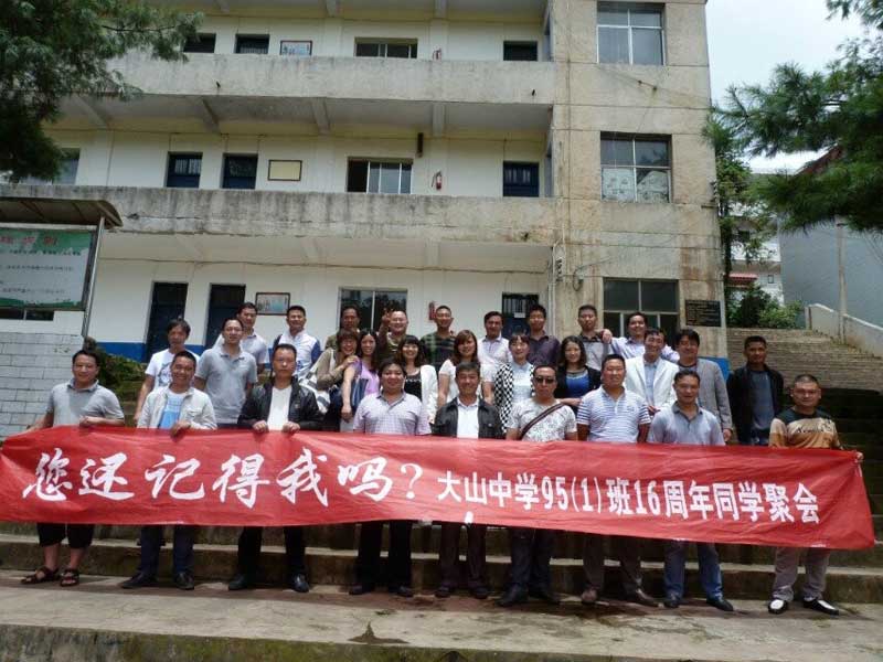 �@һ�ξە�(hu��)��ͬ�W(xu��)�����԰l(f��)���������ĺ��_�ģ������������Ӣͬ�W(xu��)���Ϻ��s�텢�����ܶ�ͬ�W(xu��)����ع������]�����@�ξە�(hu��)�������X�ú��z����������7��19�մ�ɽ�ЌW(xu��)���弉(j��)��1���ಿ�֌W(xu��)����ĸУ�ĺ�Ӱ����