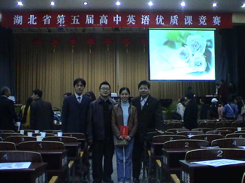 2003�������� ���ώ����Ӻ���ʡ����ø���Ӣ�Z��(y��u)�|(zh��)�n��(j��ng)ِ�@��һ�Ȫ�(ji��ng)��