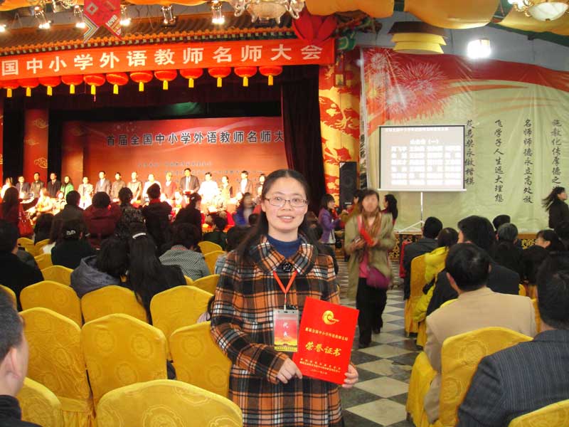 ������1974��1�³����ں���ʡ������w����(zh��n)���F(xi��n)�����ں���ʡ���c(di��n)����--���ϸ߼�(j��)�ЌW(xu��)�����׌�ȫ����С�W(xu��)���Z�̎��������������x���Еr(sh��)��ؚͥ����һλӢ�Z�ώ����P(gu��n)�ی�(du��)���ĳ��L(zh��ng)�a(ch��n)���˺ܴ�Ӱ�������־Ҫ�ɞ����ώ��ǘ��P(gu��n)�یW(xu��)���ĺ��ώ�����2011��������������ڱ��� �����׌�ȫ����С�W(xu��)���Z�̎��������(hu��)����