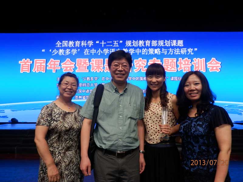 ��16��İ����΍�λ�ϣ���s�����Y(ji��)�����Լ���(d��)�صİ༉(j��)������ʽ������F(tu��n)����ģʽ����������������İ����M���Ļ��(d��ng)ȫ��������(g��)��F(tu��n)�����2013���������ِ�n���낀(g��)�²��ڌW(xu��)У�r(sh��)�����ČW(xu��)�������f�����ˌW(xu��)У���u(p��ng)��һ�c�ϳ���(ji��)һ�Ȫ�(ji��ng)�Ī�(ji��ng)��������������Ď���(d��ng)�����W(xu��)У����8��(g��)����뵽����F(tu��n)���팍(sh��)�(y��n)�Ё�����F(tu��n)����ģʽ��Ȼ�ɞ�W(xu��)У������ɫ����ƽ���Ľ�(j��ng)�v׌�����ӳ��죬���ӟ�۹�������(d��)�صĹ�����ʽ׌���ӂ������������F(tu��n)�Y(ji��)������ꖹ������ϡ����D��2013���s�����������Ѕ��Ӆ���ȫ��(gu��)�F(xi��n)��(ch��ng)�u(p��ng)��(y��u)�n