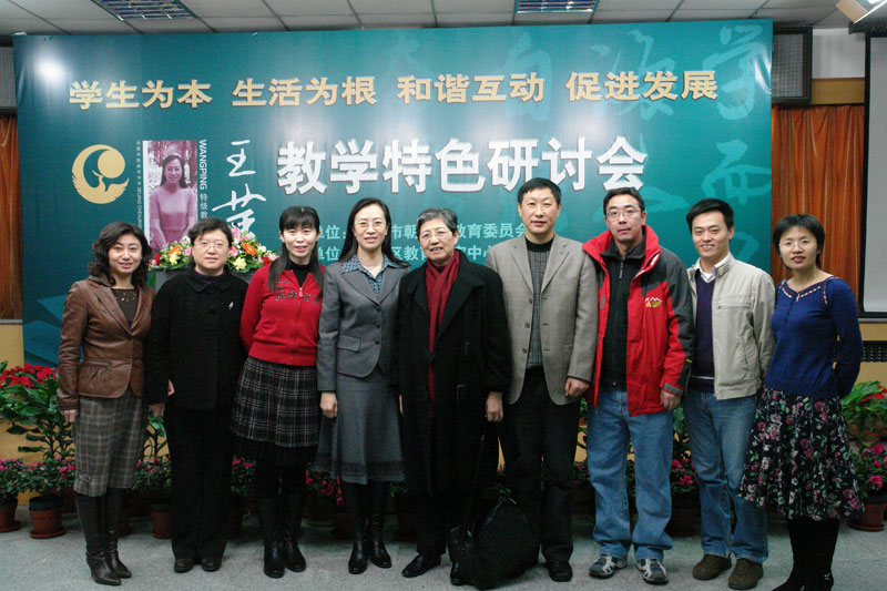 2007��10�������O���׶�������W(xu��)�ؼ�(j��)�̎���������Ƹ��Tʿ��ָ��(d��o)�̎�������텢�Ӿ�Ʒ�n�̽��O(sh��)���о������B(y��ng)���v���Լ��鎟���������̲���2012�걻���������W(xu��)Ժ��Ƹ����������c�W(xu��)Ժ���P(gu��n)�(xi��ng)Ŀ���v����Ӗ(x��n)���u(p��ng)����ָ��(d��o)���@�����O�ώ��cͬ�Ђ�?c��)ڽ̌W(xu��)��ɫ��ӑ��(hu��)�ϵĺ�Ӱ��