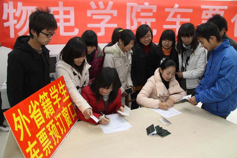 ����һ���o��(d��o)�T�����������ĵ��ܶ��W(xu��)�������Ը��������C����ʡ���Ǖr�W(w��ng)��ӆƱ߀�]���ռ����W(xu��)���IƱ�ܲ��������������Lԇ�_�O(sh��)����ʡ���W(xu��)��܇Ʊ�A(y��)ӆ�������R���W(xu��)��܇Ʊ��Ϣ����W(xu��)������(ji��)�ؼ��Iһ����ů��܇Ʊ��