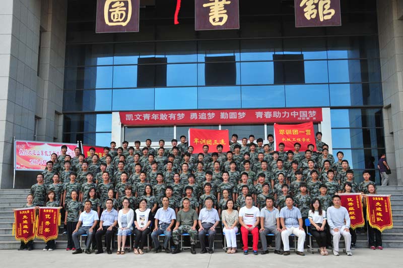 �o�ώ�ƽ����(hu��)�e�O�����뵽�W(xu��)����(d��ng)��ȥ���D���o�ώ�������܊Ӗ(x��n)�B��Ӱ������