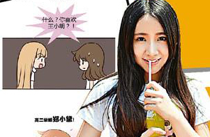 90����Ů���������D(zhu��n)