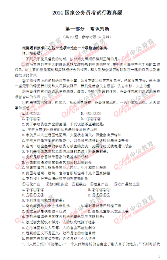 2014������Мy���}