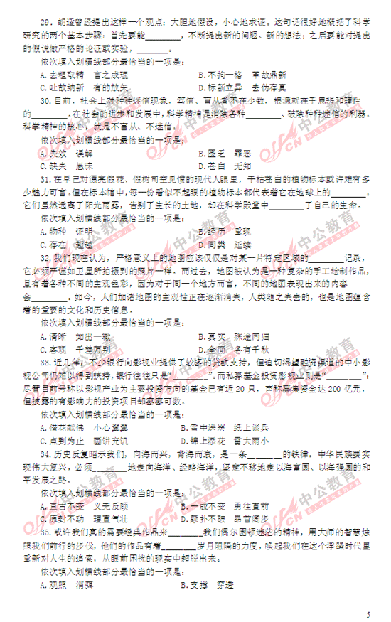 2014������Мy���}��5��