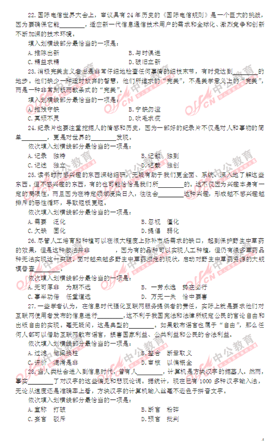 2014������Мy���}��4��