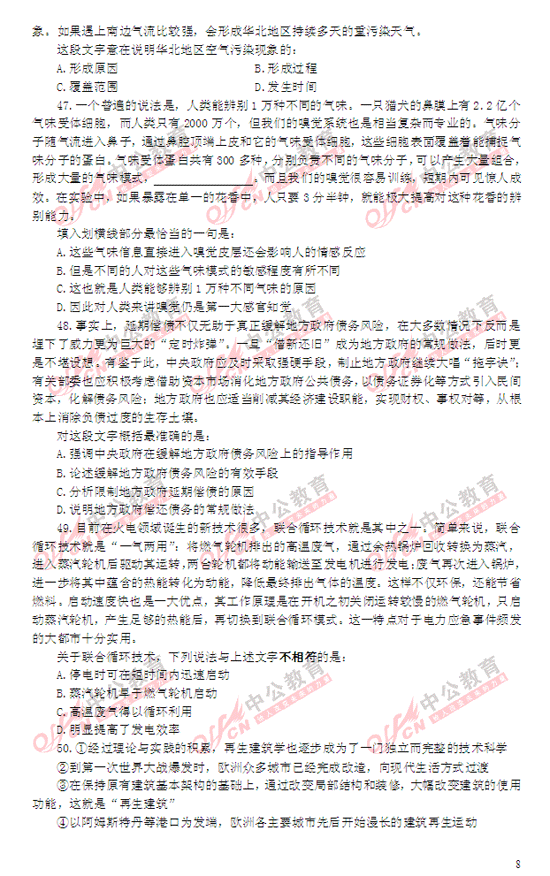 2014������Мy���}��8��