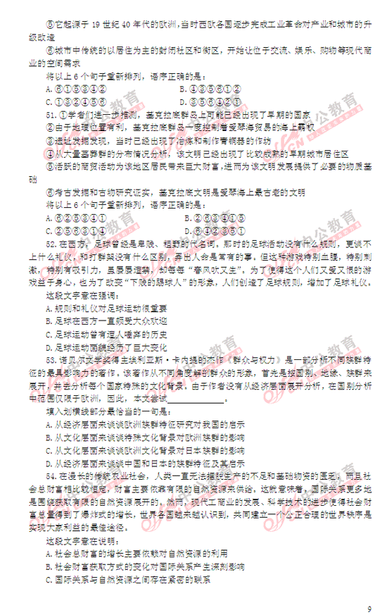 2014������Мy���}��9��