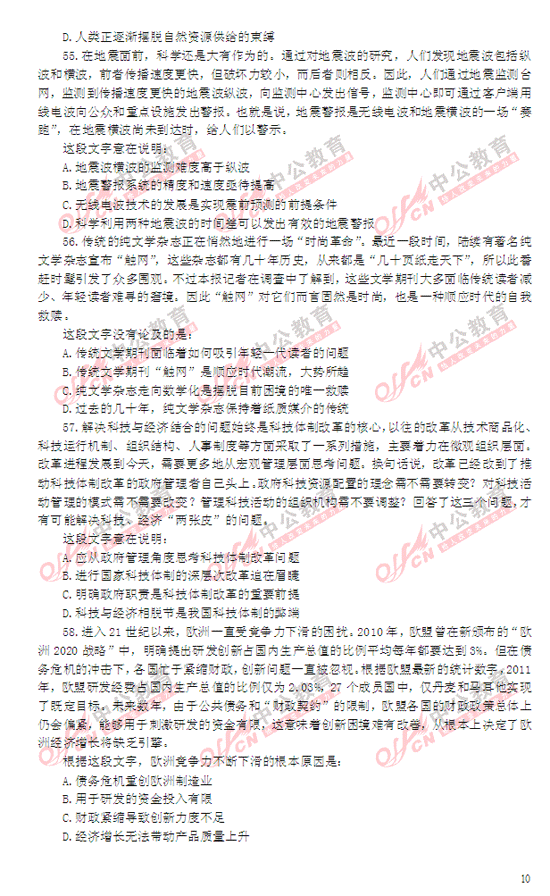 2014������Мy(c��)���}��10��