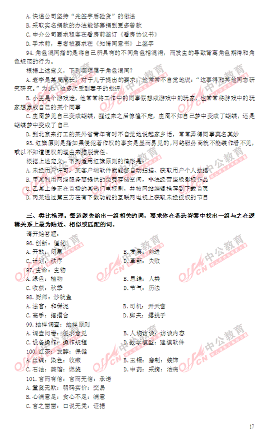 2014���(gu��)���Мy(c��)���}��18��