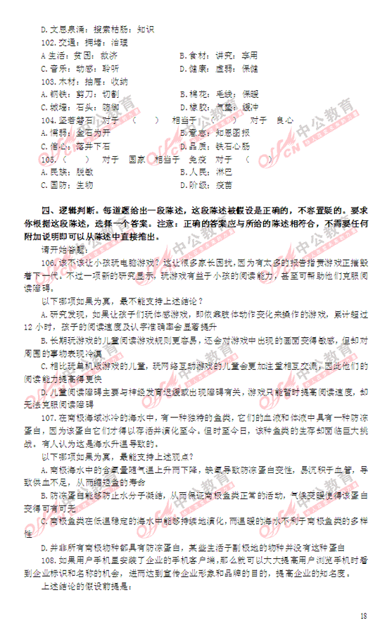 2014���(gu��)���Мy(c��)���}��19��