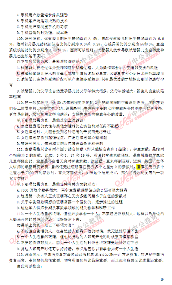 2014������Мy���}��20��