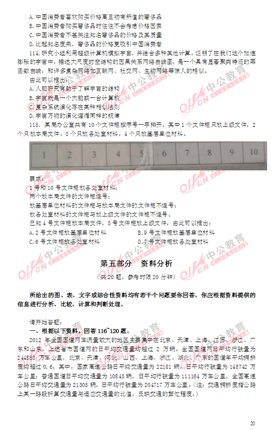 2014���(gu��)���Мy(c��)���}��21��