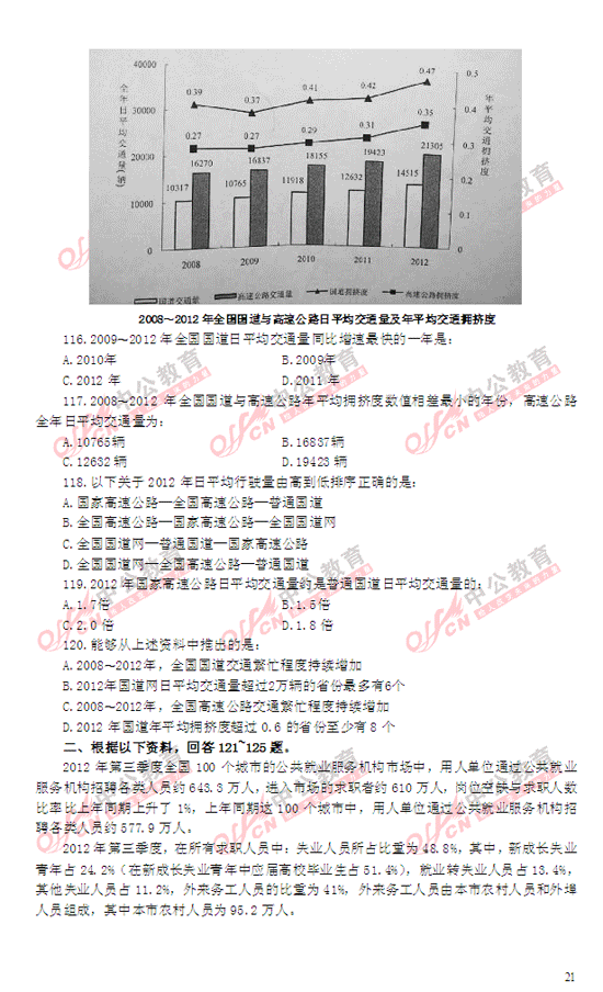 2014������Мy���}��22��