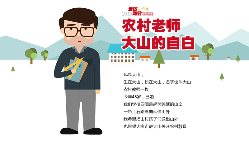 �ɕ��D��߄����r(n��ng)���ώ���ɽ���԰�