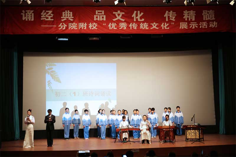 2014��12��31��ӭ������y(t��ng)�Ļ�չʾ���(d��ng)