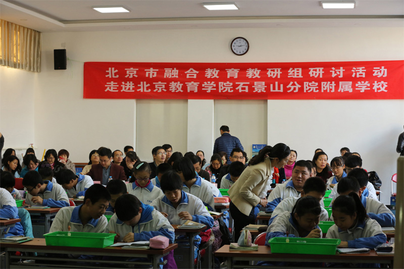 2014��11��28�ՌW(xu��)У���k�������ںϽ������нM��ӑ���(d��ng)