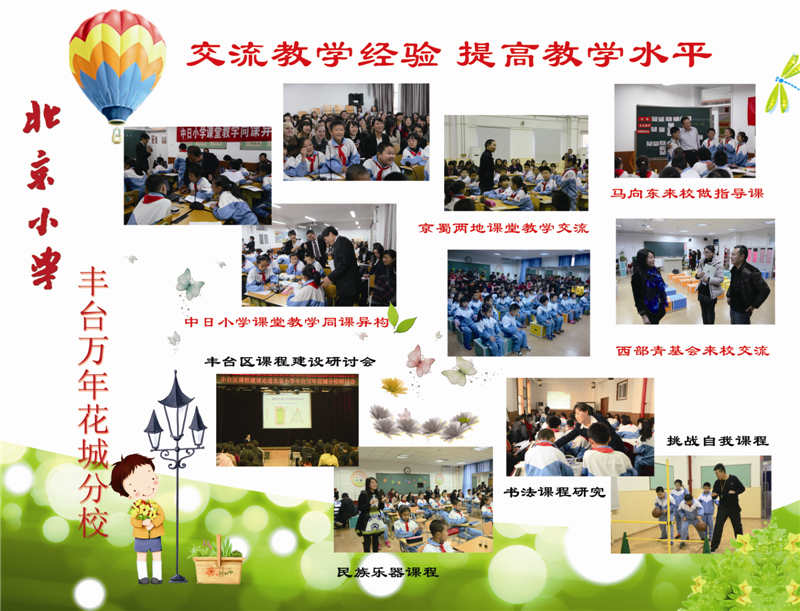 ����С�W(xu��)�S�_(t��i)�^(q��)�f�껨�Ƿ�У�����̌W(xu��)��(j��ng)�(y��n)����